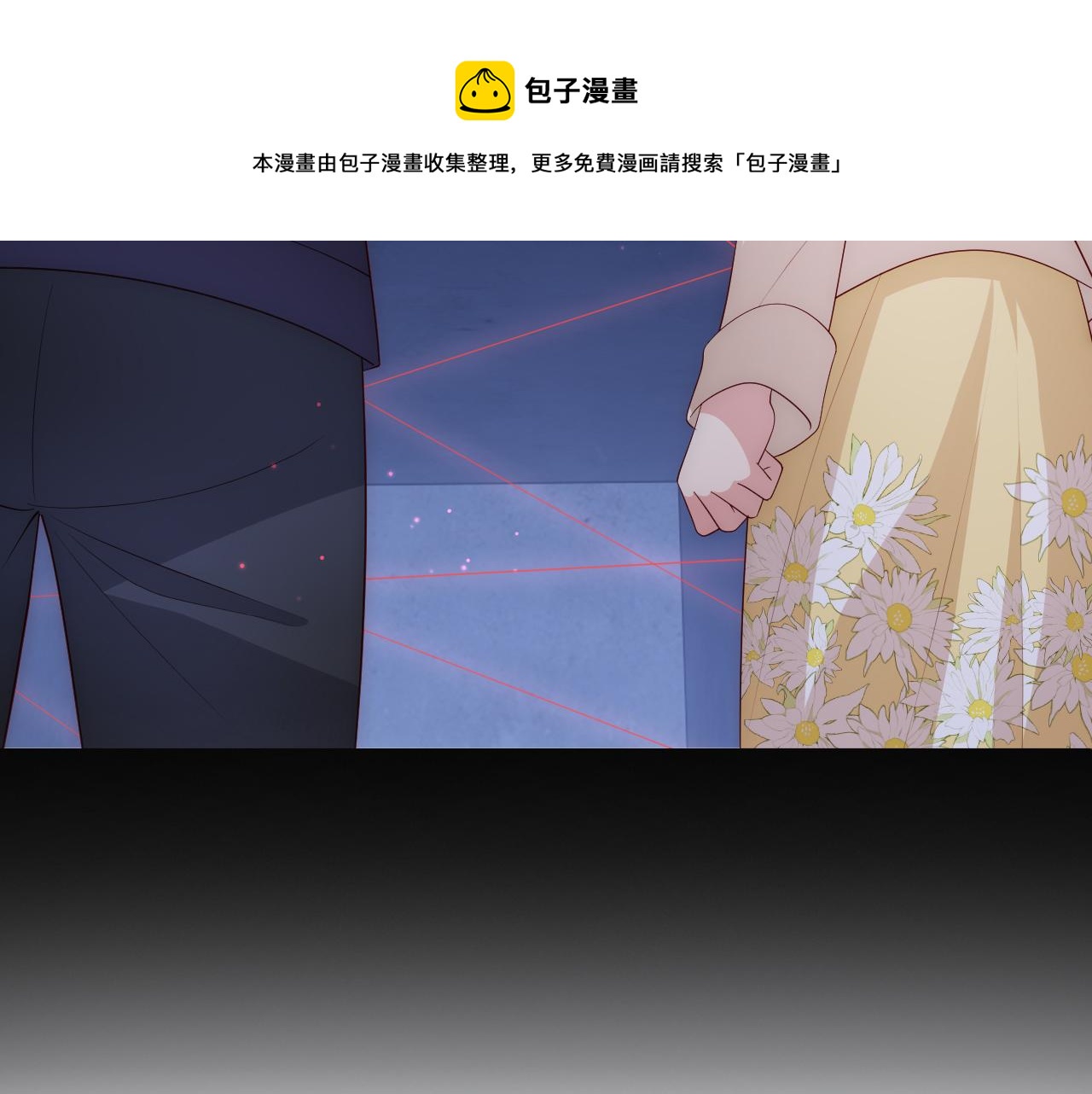 养敌为患韩漫全集-番外10 爆笑穿密室无删减无遮挡章节图片 