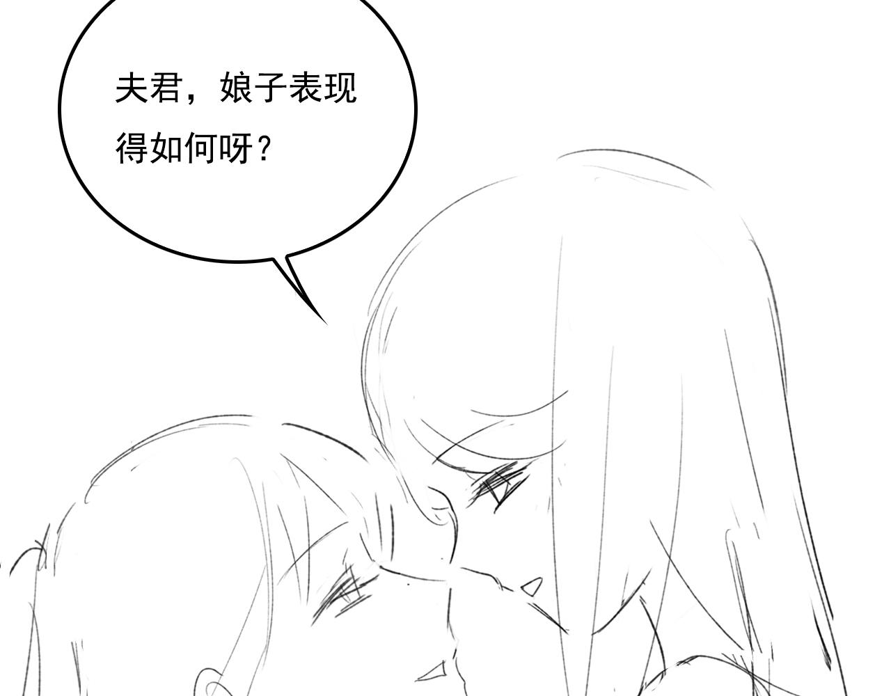 养敌为患韩漫全集-番外10 爆笑穿密室无删减无遮挡章节图片 