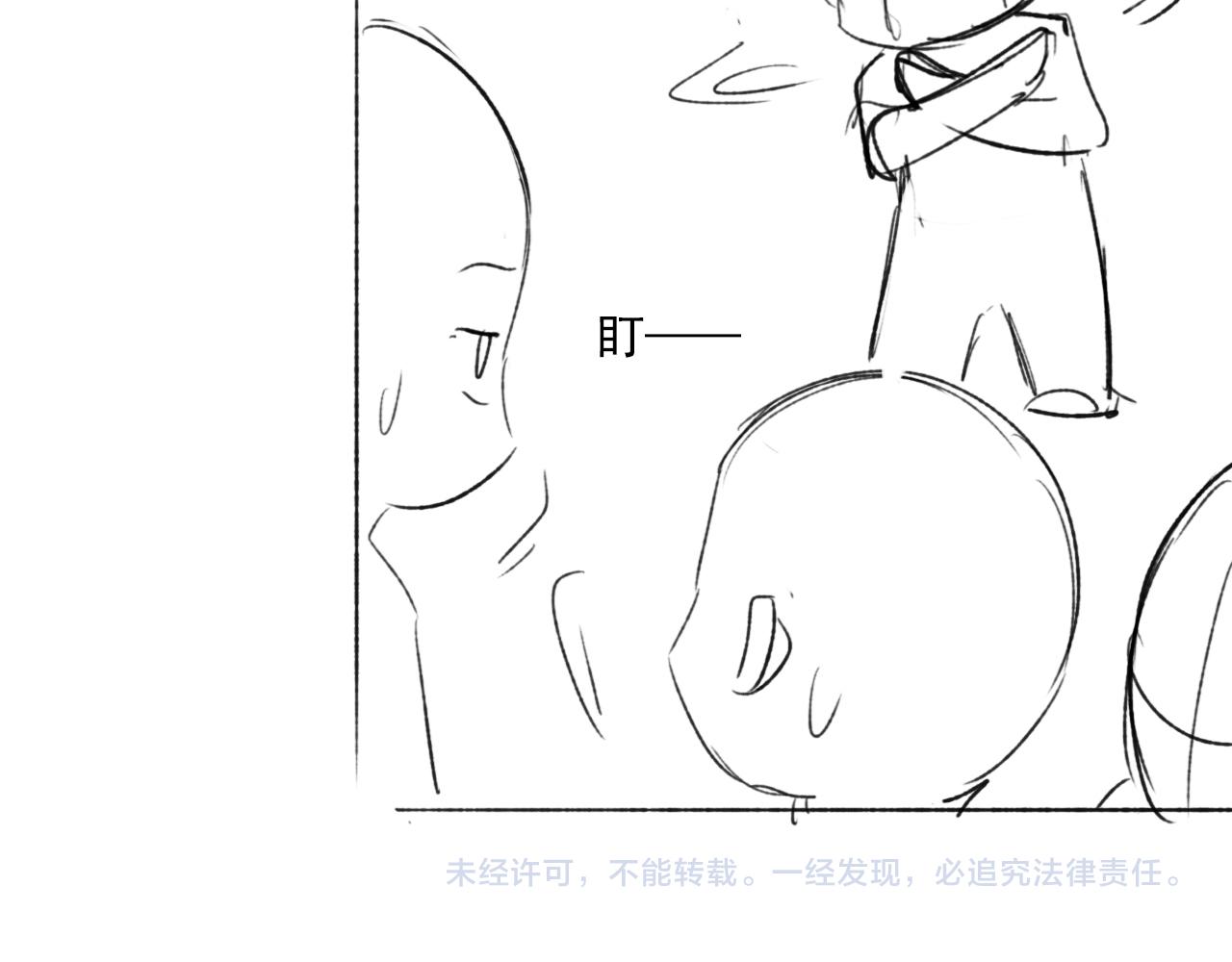 养敌为患韩漫全集-番外10 爆笑穿密室无删减无遮挡章节图片 