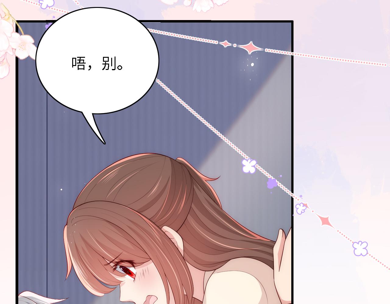 养敌为患韩漫全集-番外11 轻松过激光阵无删减无遮挡章节图片 