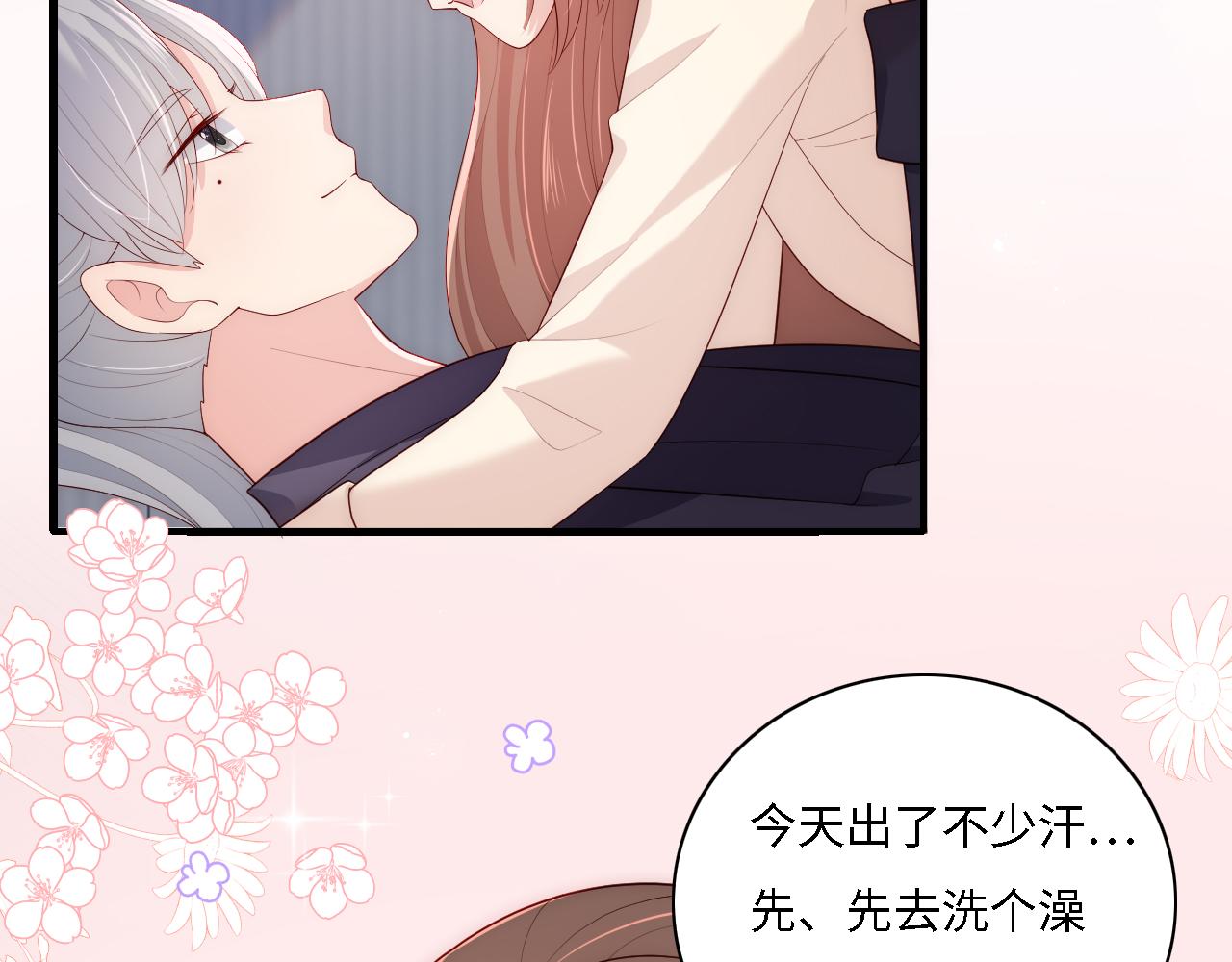 养敌为患韩漫全集-番外11 轻松过激光阵无删减无遮挡章节图片 