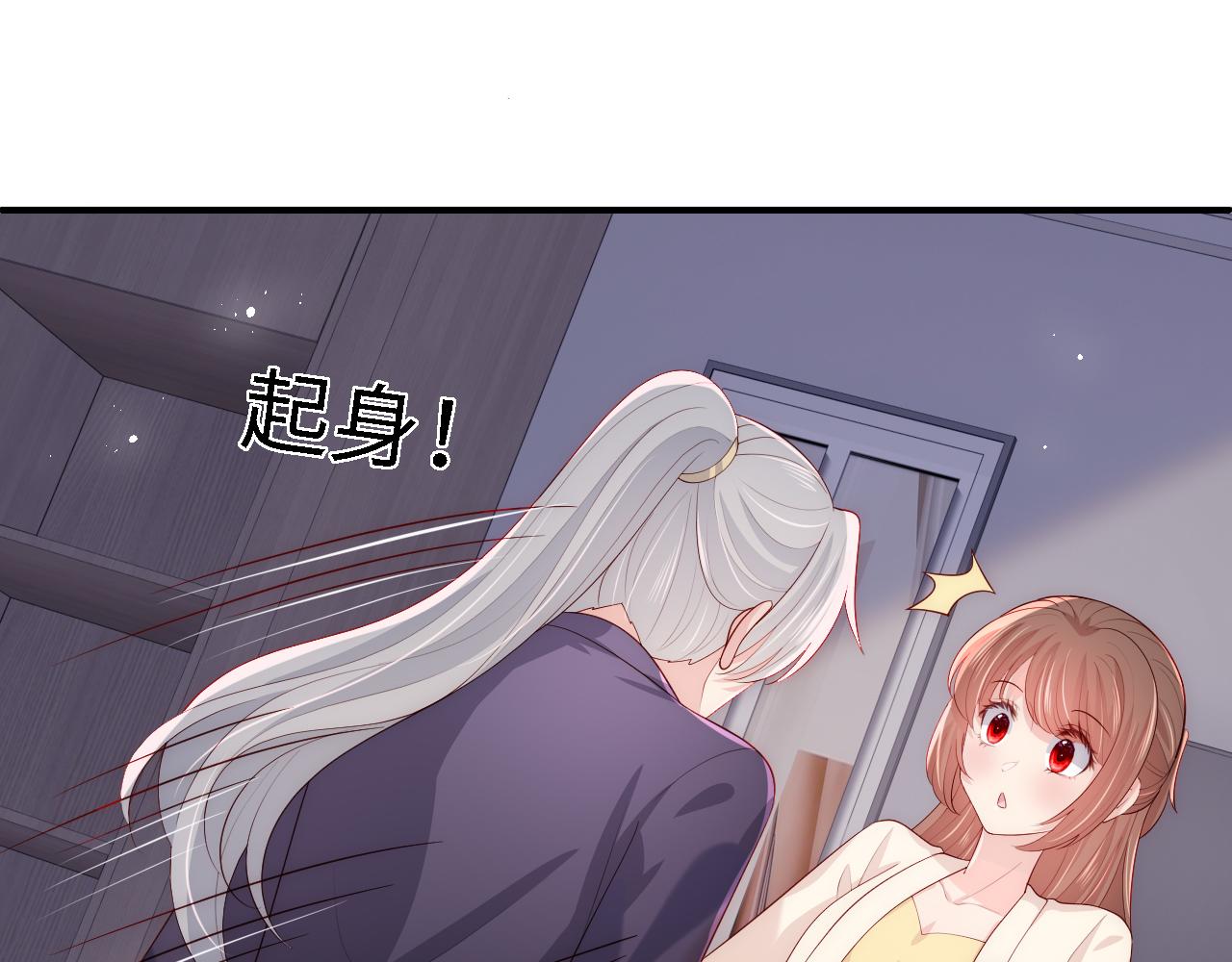 养敌为患韩漫全集-番外11 轻松过激光阵无删减无遮挡章节图片 