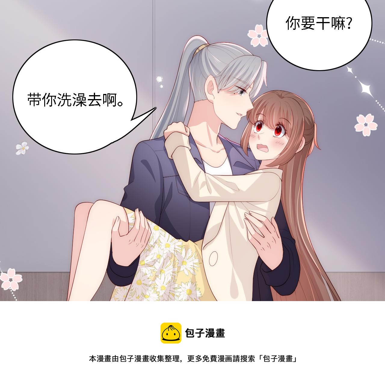 养敌为患韩漫全集-番外11 轻松过激光阵无删减无遮挡章节图片 