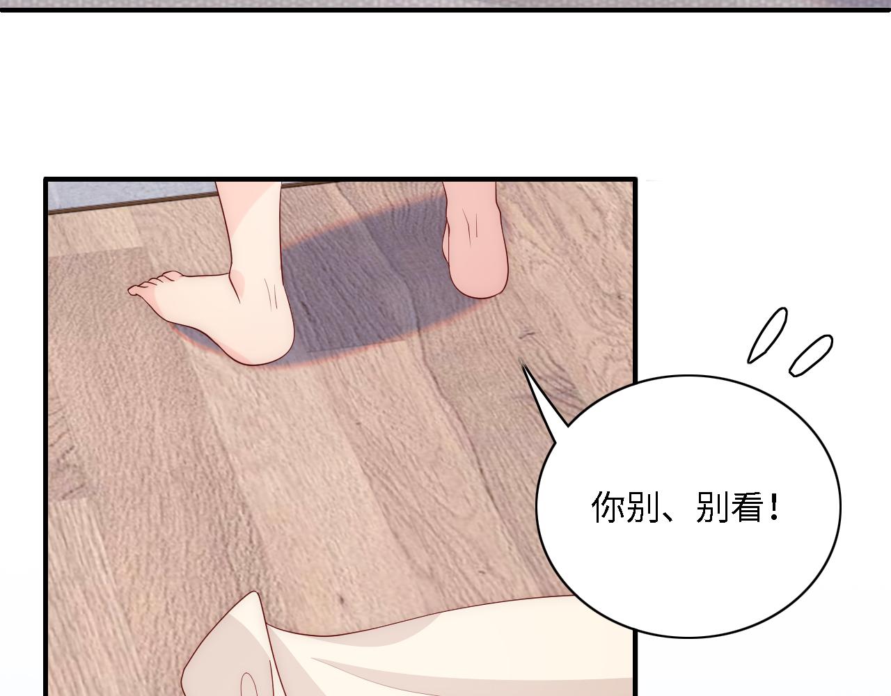 养敌为患韩漫全集-番外11 轻松过激光阵无删减无遮挡章节图片 