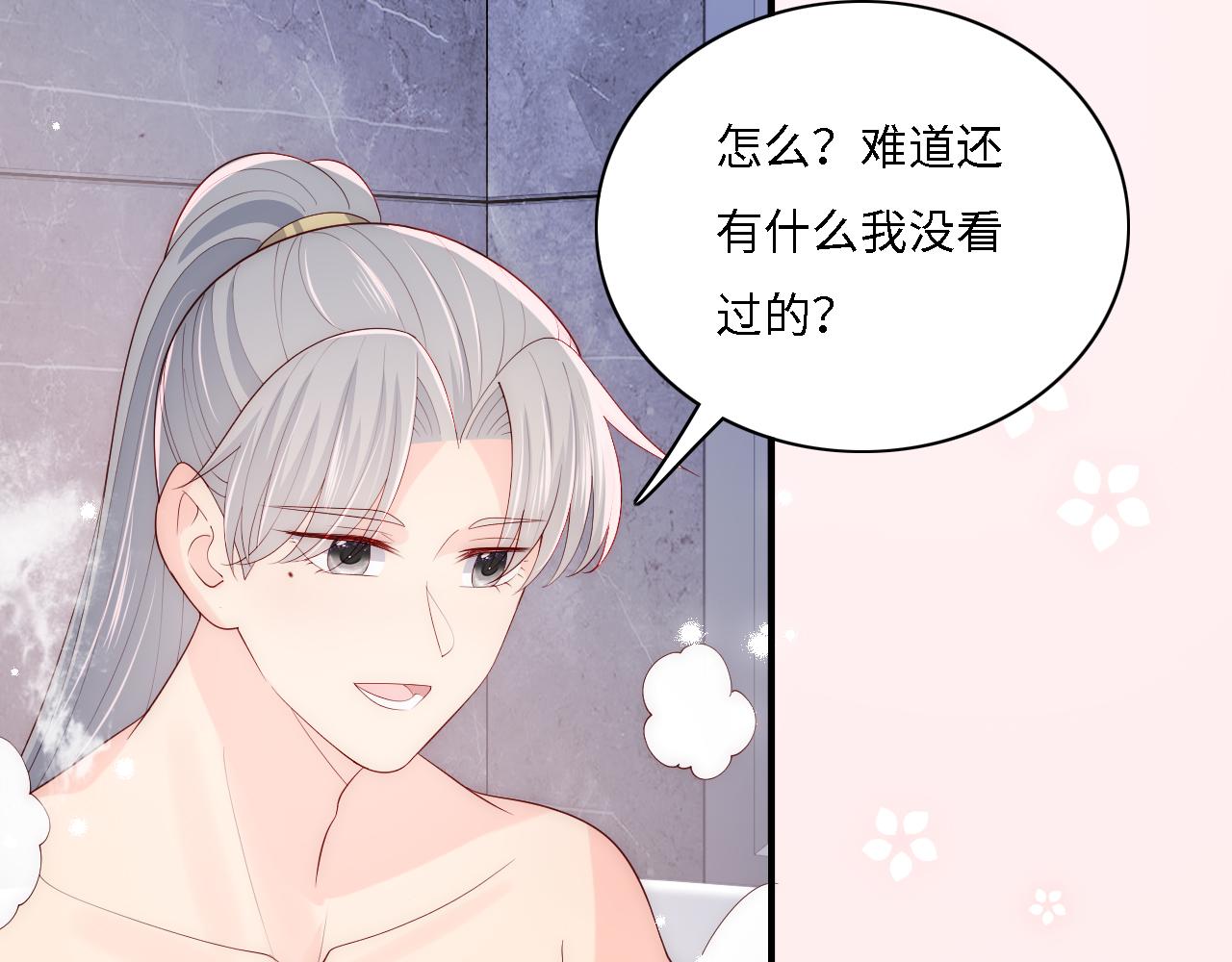 养敌为患韩漫全集-番外11 轻松过激光阵无删减无遮挡章节图片 