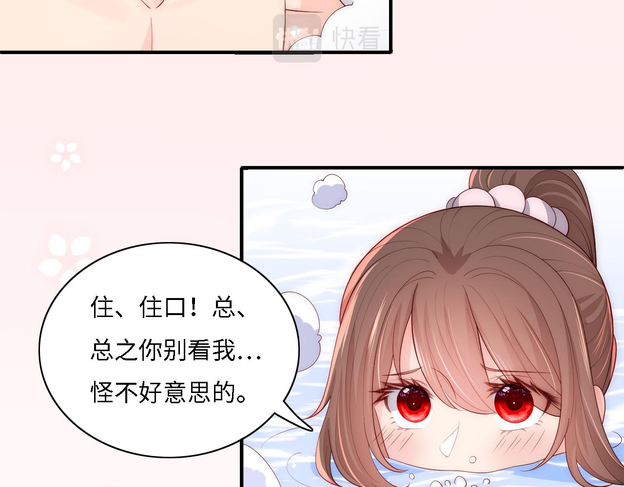 养敌为患韩漫全集-番外11 轻松过激光阵无删减无遮挡章节图片 