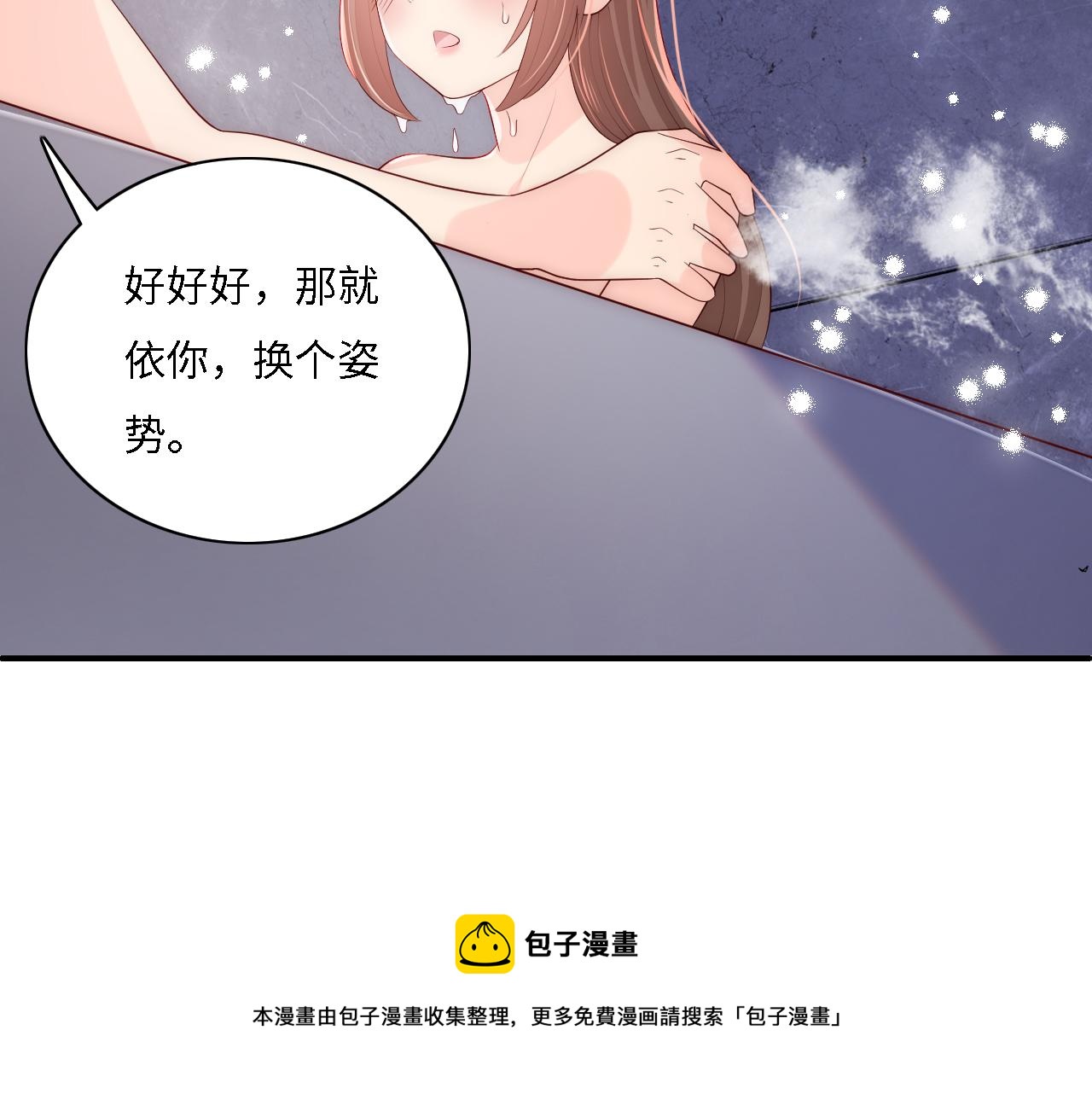 养敌为患韩漫全集-番外11 轻松过激光阵无删减无遮挡章节图片 