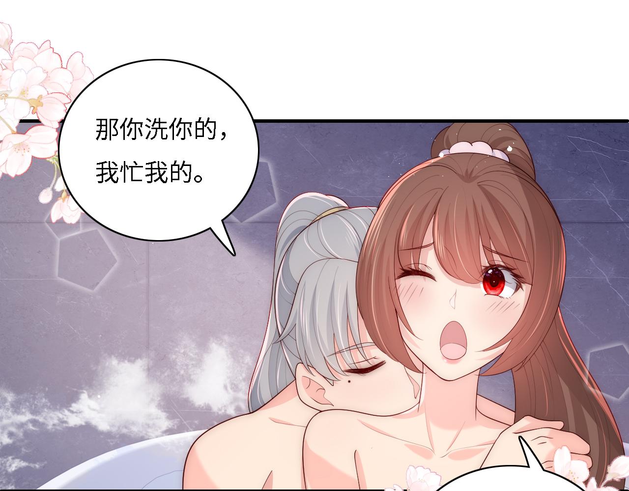养敌为患韩漫全集-番外11 轻松过激光阵无删减无遮挡章节图片 