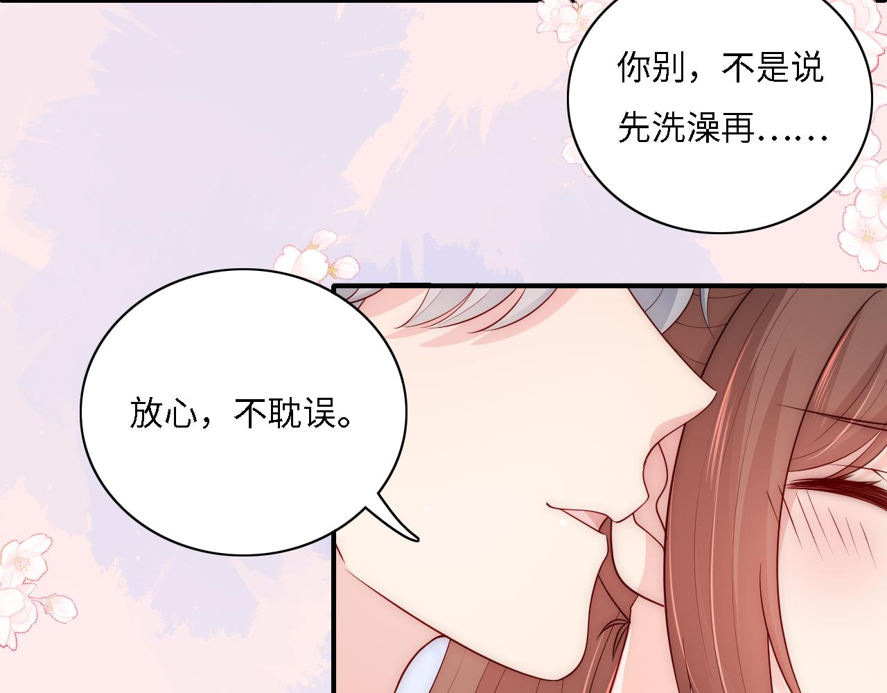 养敌为患韩漫全集-番外11 轻松过激光阵无删减无遮挡章节图片 
