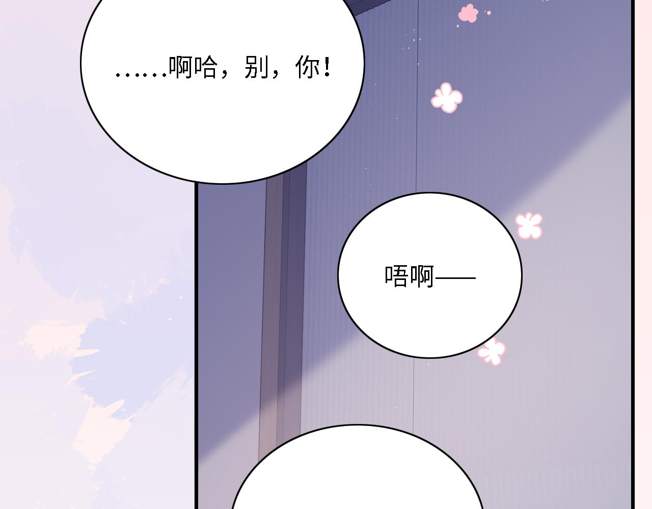 养敌为患韩漫全集-番外11 轻松过激光阵无删减无遮挡章节图片 