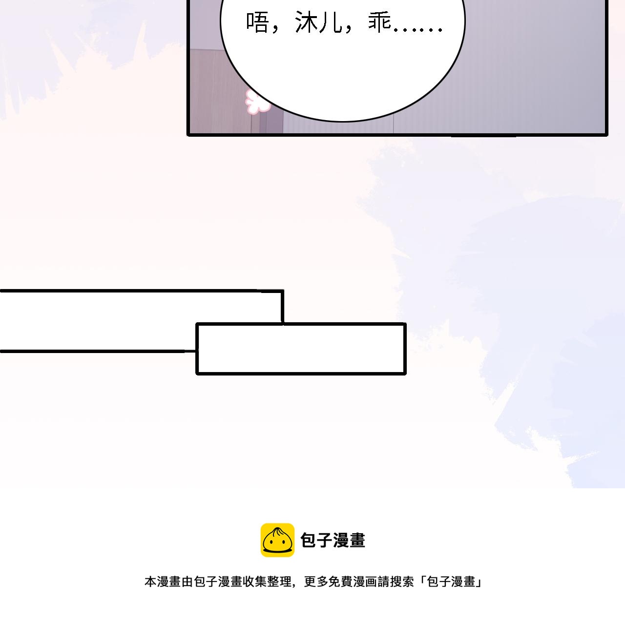 养敌为患韩漫全集-番外11 轻松过激光阵无删减无遮挡章节图片 