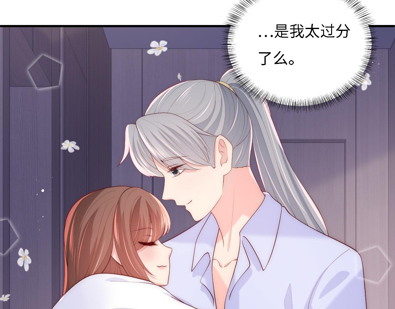 养敌为患韩漫全集-番外11 轻松过激光阵无删减无遮挡章节图片 