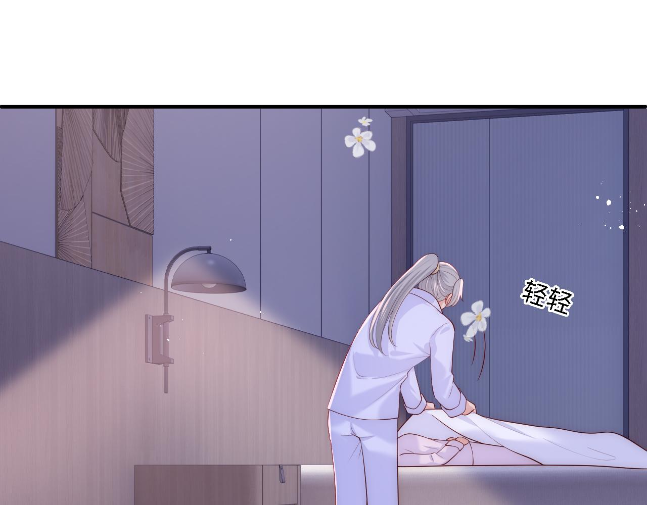 养敌为患韩漫全集-番外11 轻松过激光阵无删减无遮挡章节图片 