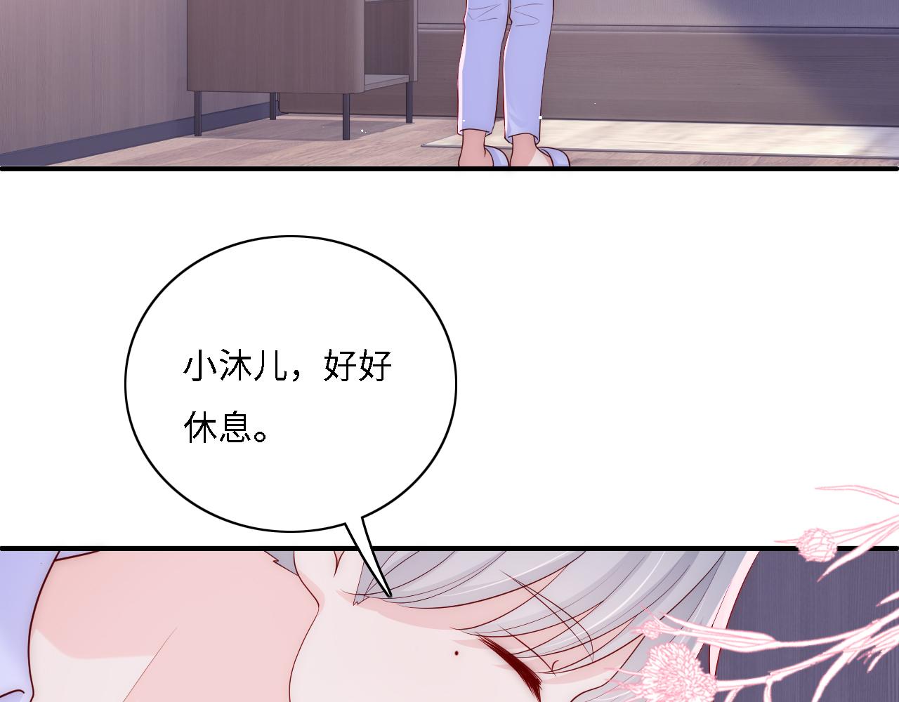 养敌为患韩漫全集-番外11 轻松过激光阵无删减无遮挡章节图片 