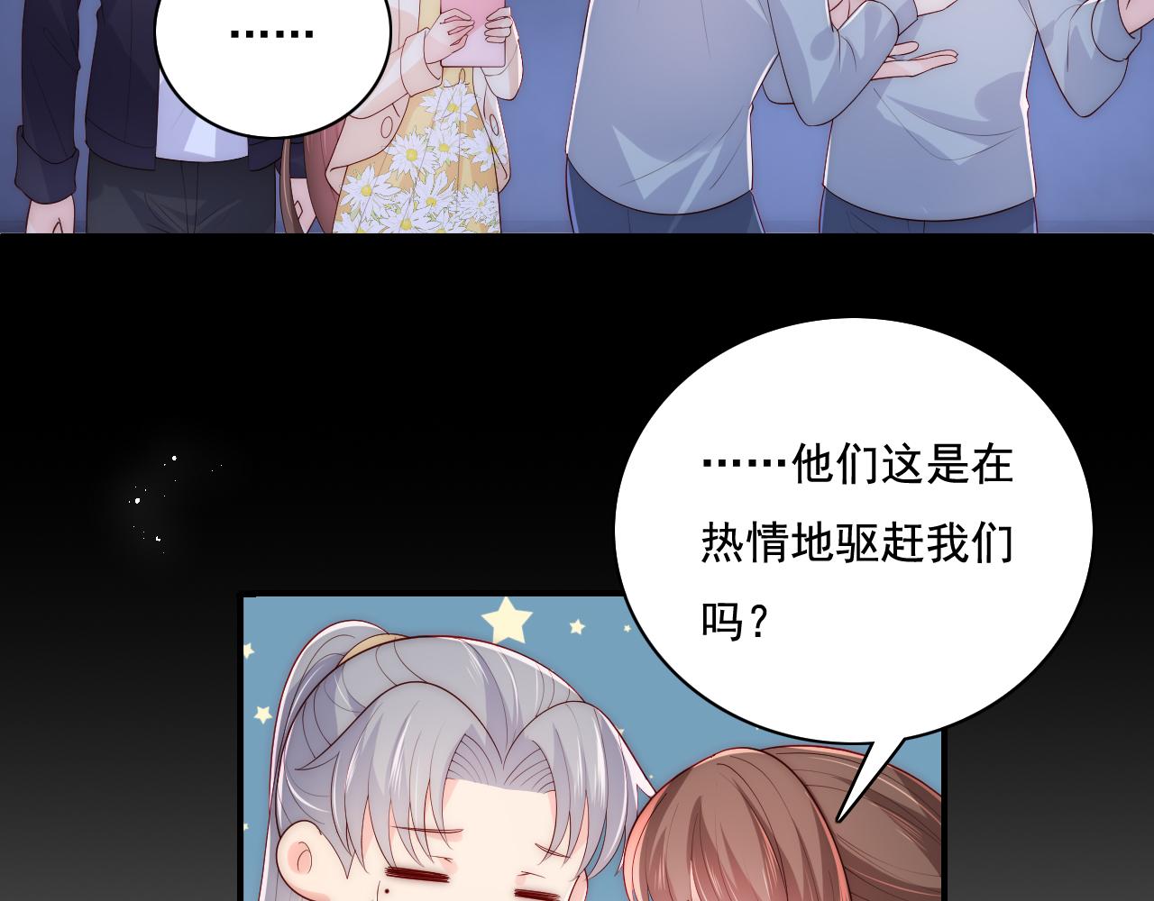 养敌为患韩漫全集-番外11 轻松过激光阵无删减无遮挡章节图片 