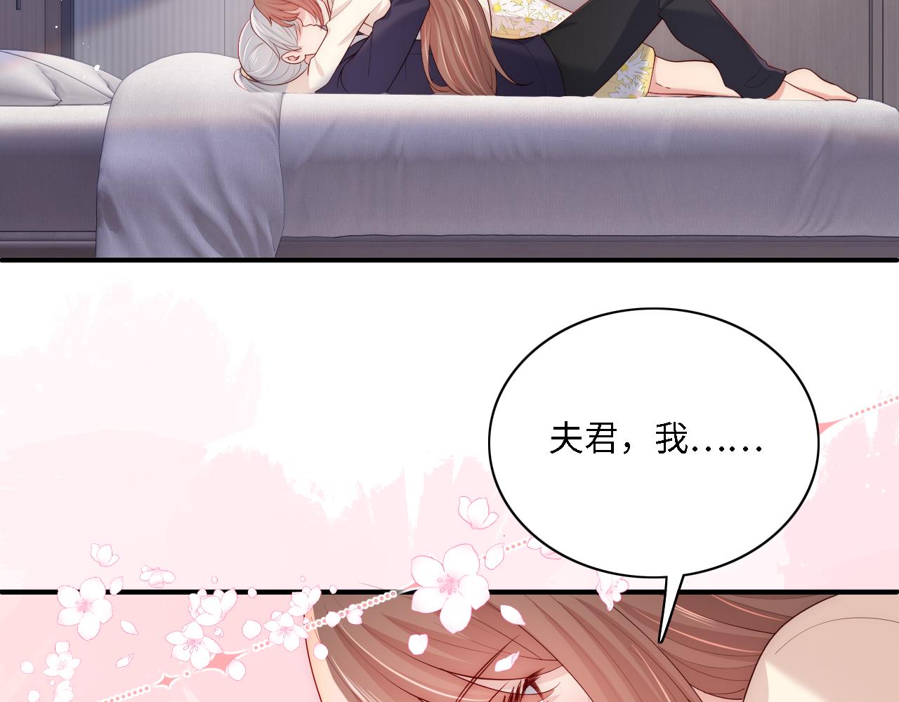 养敌为患韩漫全集-番外11 轻松过激光阵无删减无遮挡章节图片 