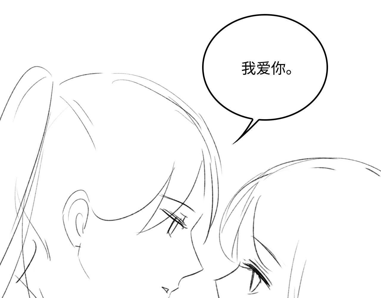 养敌为患韩漫全集-番外11 轻松过激光阵无删减无遮挡章节图片 