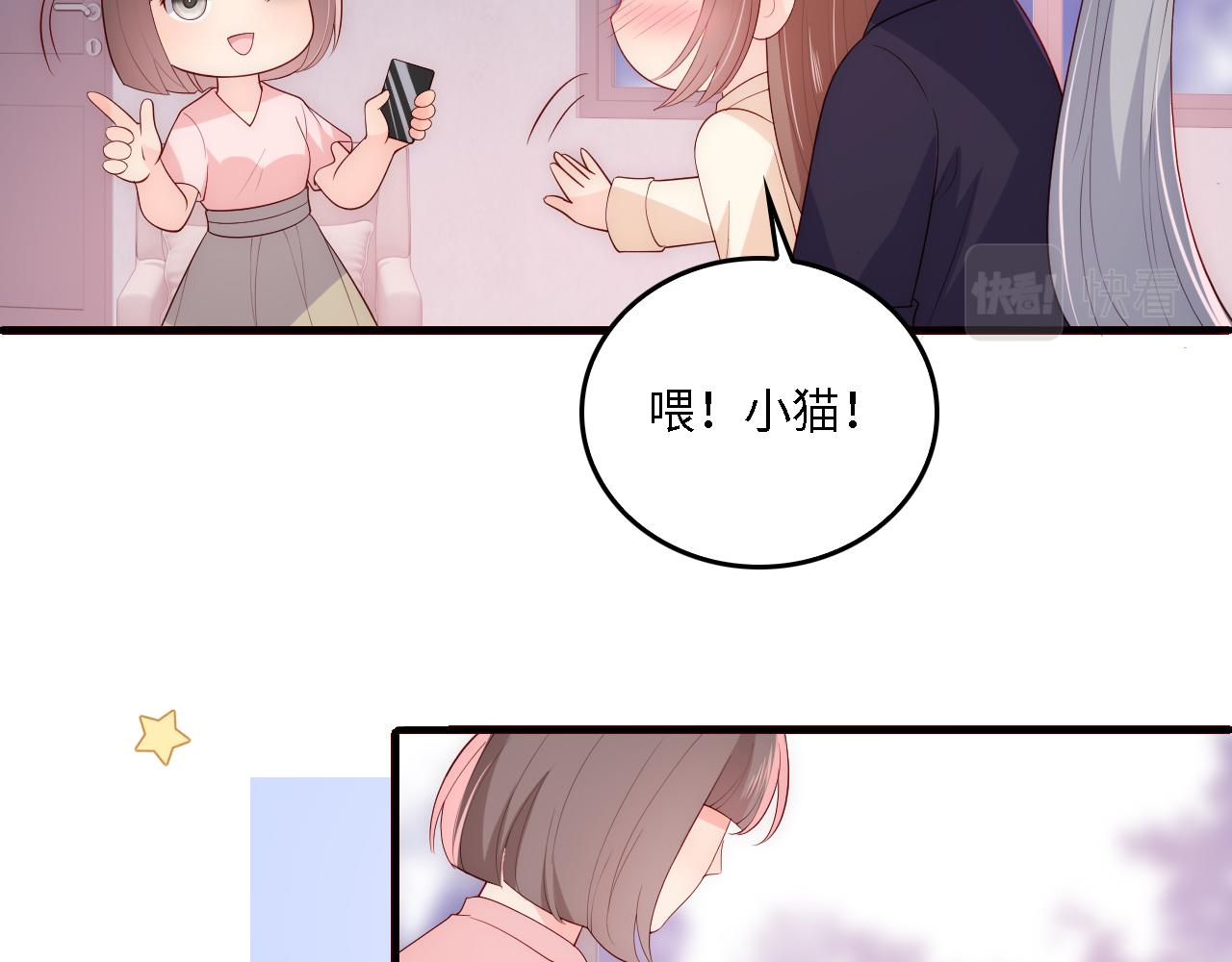 养敌为患韩漫全集-番外12 摩天轮上甜蜜告白无删减无遮挡章节图片 