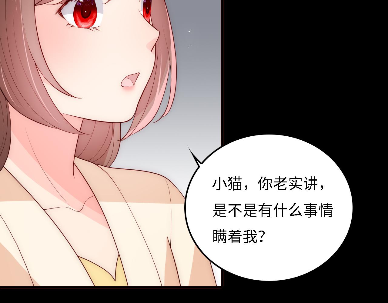 养敌为患韩漫全集-番外12 摩天轮上甜蜜告白无删减无遮挡章节图片 