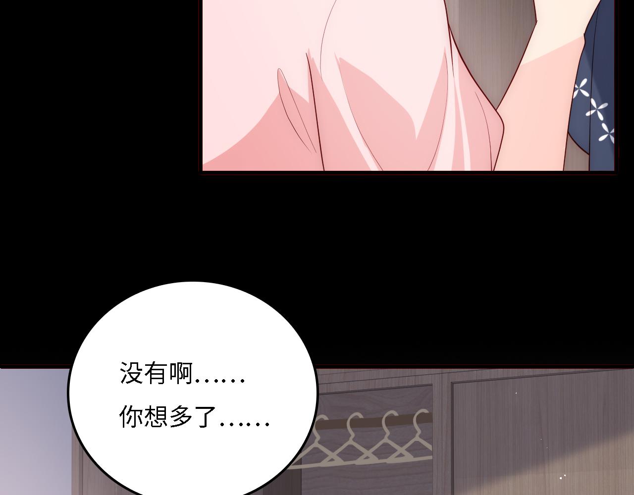 养敌为患韩漫全集-番外12 摩天轮上甜蜜告白无删减无遮挡章节图片 
