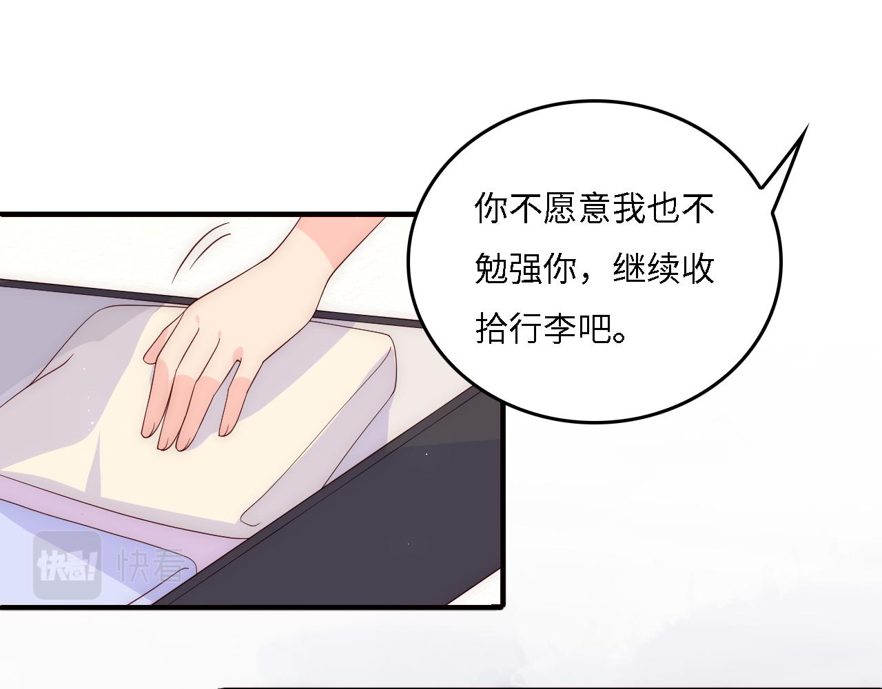 养敌为患韩漫全集-番外12 摩天轮上甜蜜告白无删减无遮挡章节图片 