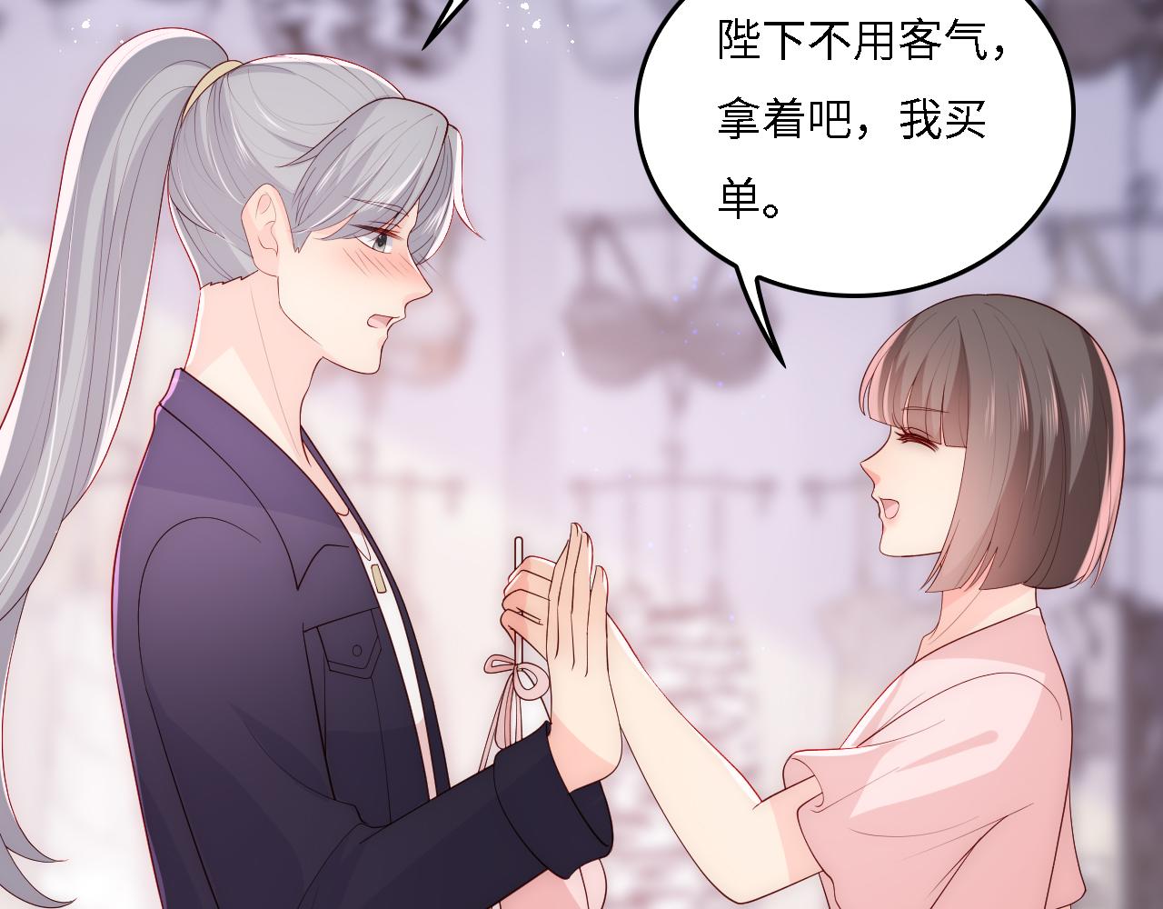 养敌为患韩漫全集-番外12 摩天轮上甜蜜告白无删减无遮挡章节图片 