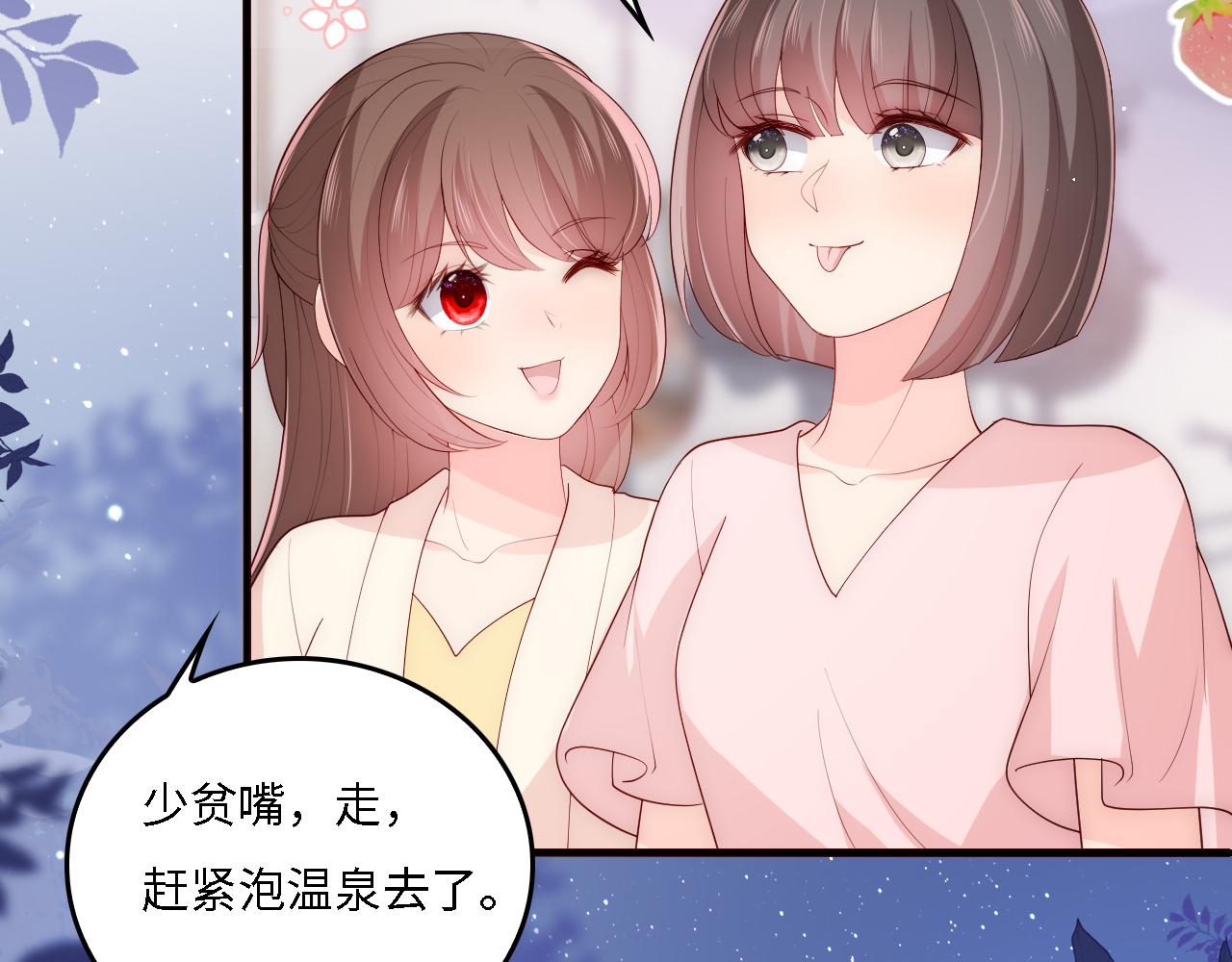 养敌为患韩漫全集-番外12 摩天轮上甜蜜告白无删减无遮挡章节图片 