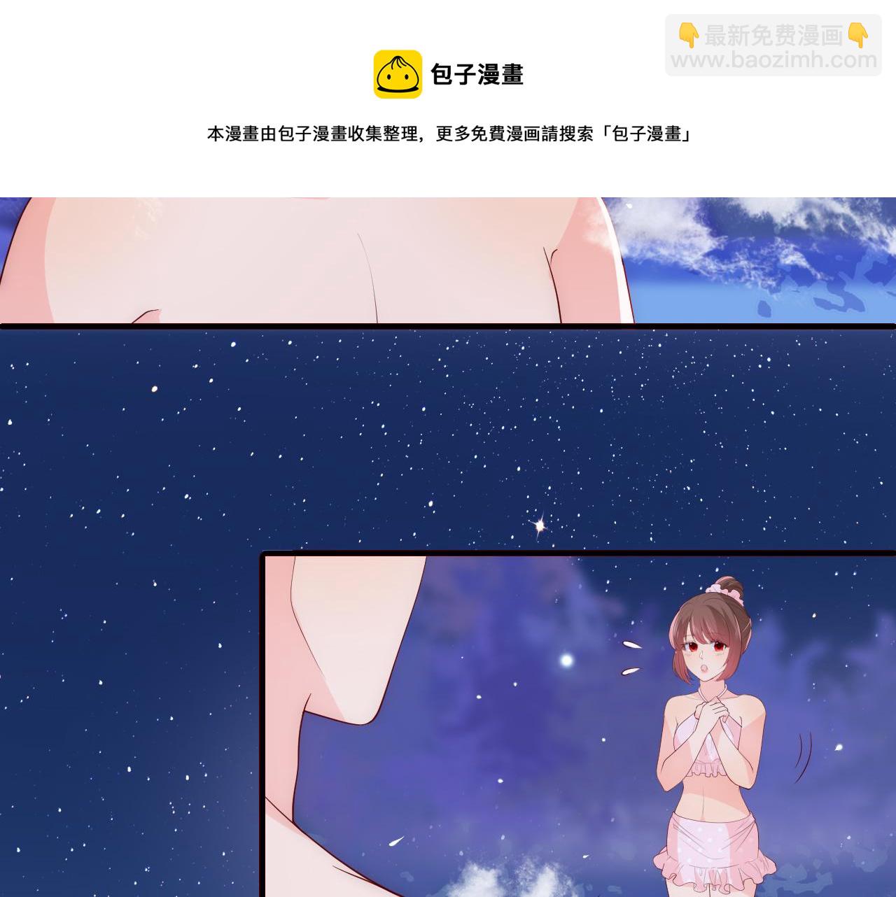 养敌为患韩漫全集-番外12 摩天轮上甜蜜告白无删减无遮挡章节图片 