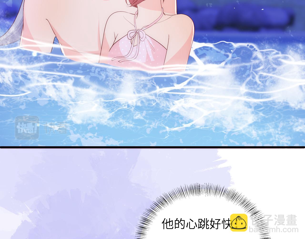 养敌为患韩漫全集-番外12 摩天轮上甜蜜告白无删减无遮挡章节图片 