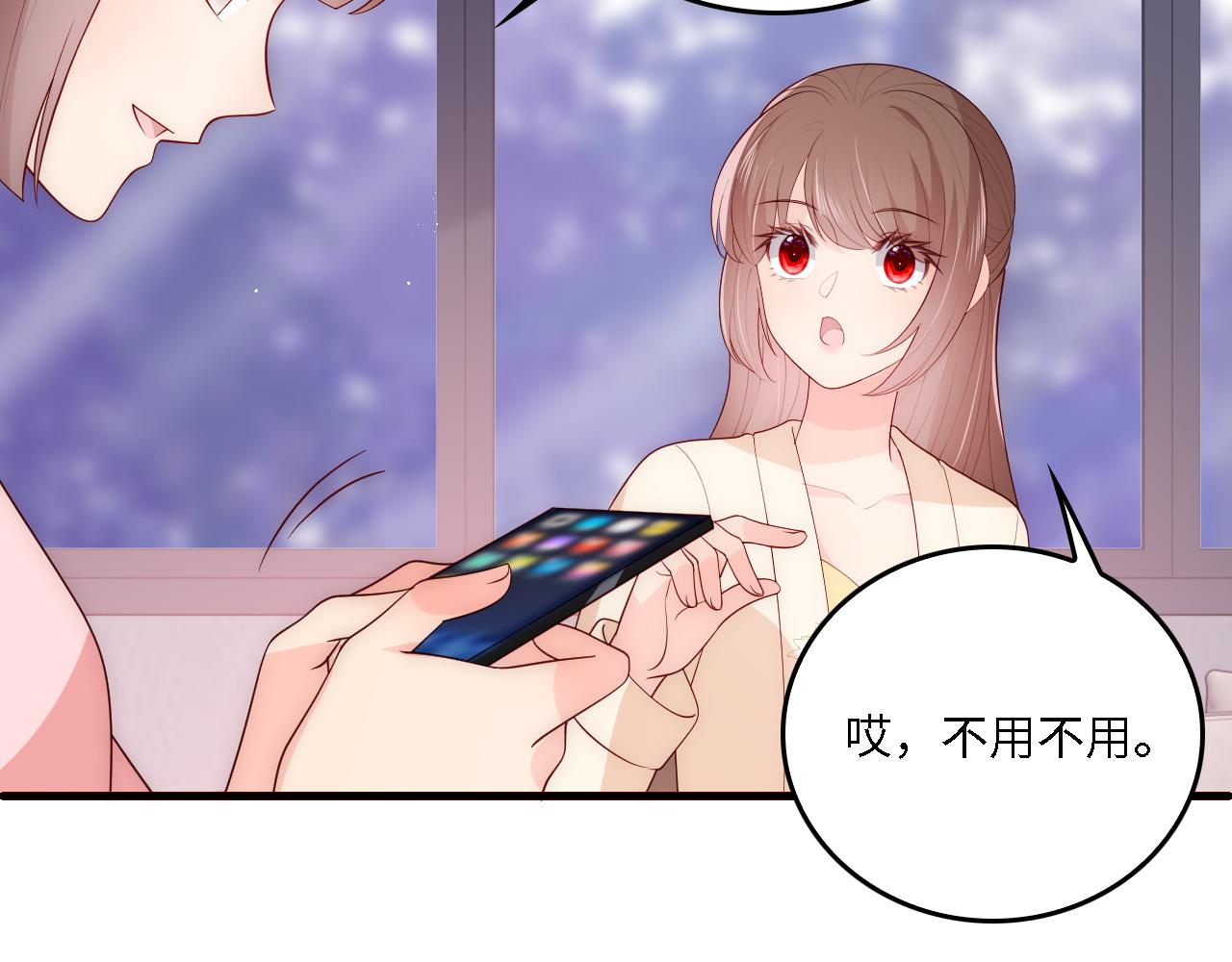 养敌为患韩漫全集-番外12 摩天轮上甜蜜告白无删减无遮挡章节图片 
