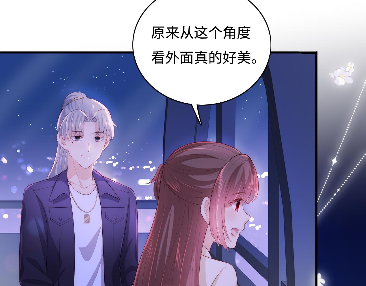 养敌为患韩漫全集-番外12 摩天轮上甜蜜告白无删减无遮挡章节图片 