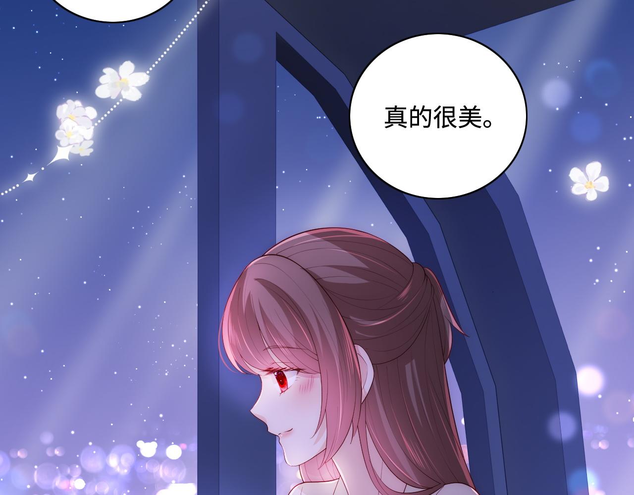 养敌为患韩漫全集-番外12 摩天轮上甜蜜告白无删减无遮挡章节图片 