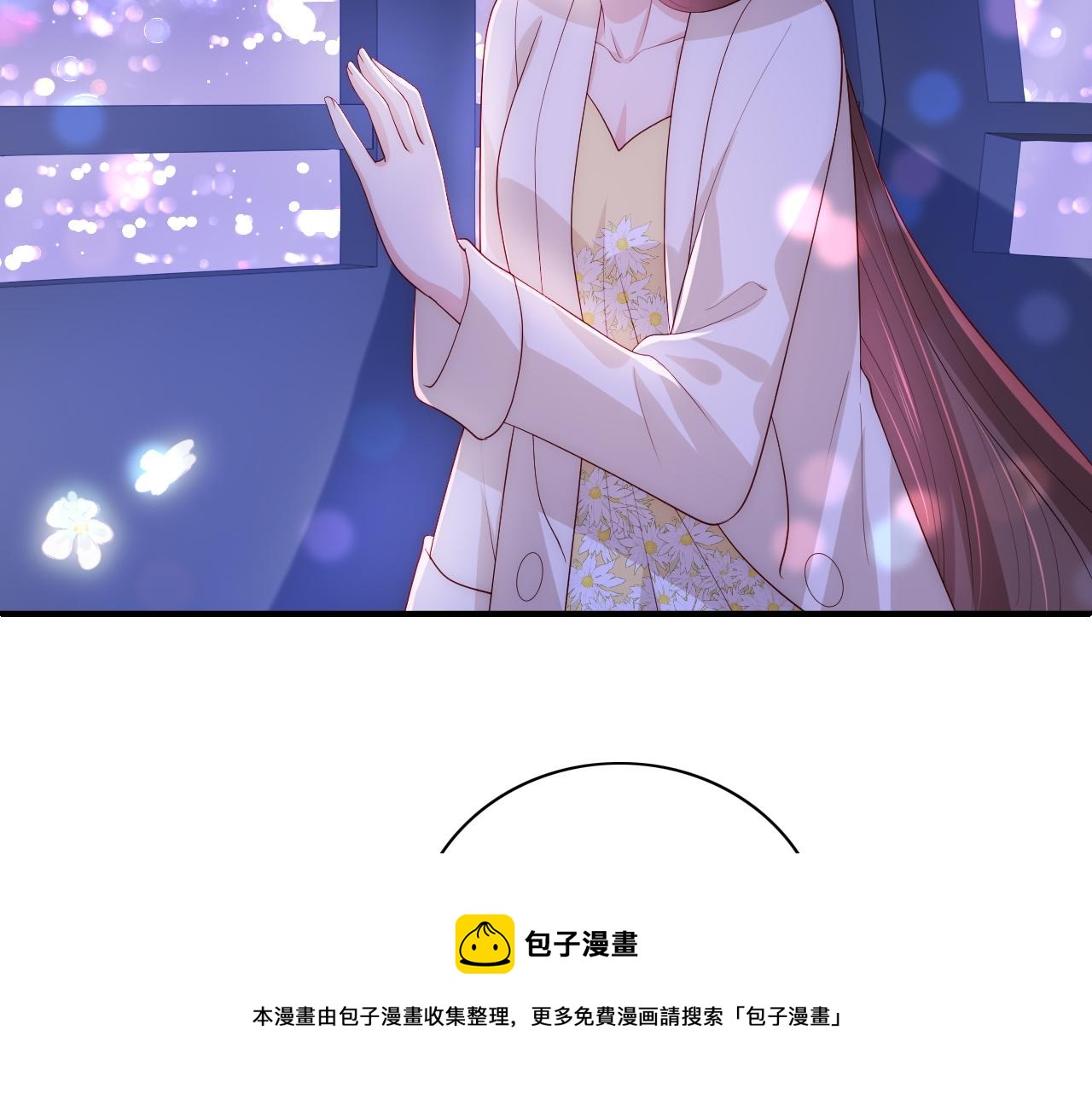 养敌为患韩漫全集-番外12 摩天轮上甜蜜告白无删减无遮挡章节图片 