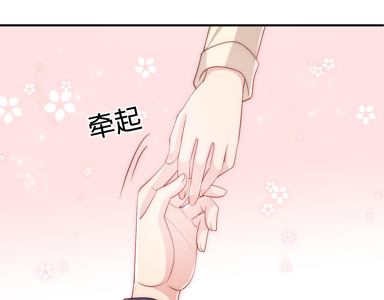 养敌为患韩漫全集-番外12 摩天轮上甜蜜告白无删减无遮挡章节图片 