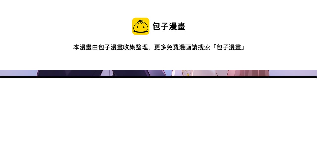 养敌为患韩漫全集-番外12 摩天轮上甜蜜告白无删减无遮挡章节图片 