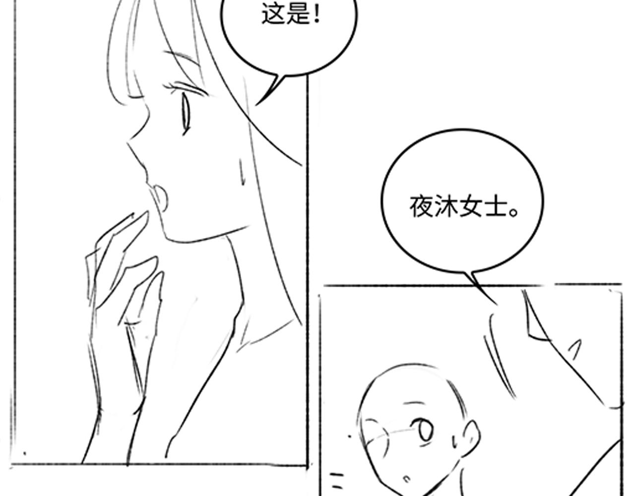 养敌为患韩漫全集-番外12 摩天轮上甜蜜告白无删减无遮挡章节图片 