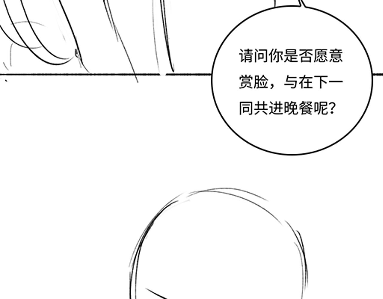 养敌为患韩漫全集-番外12 摩天轮上甜蜜告白无删减无遮挡章节图片 