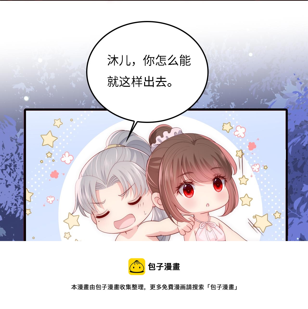 养敌为患韩漫全集-第12话 轻松过激光阵无删减无遮挡章节图片 