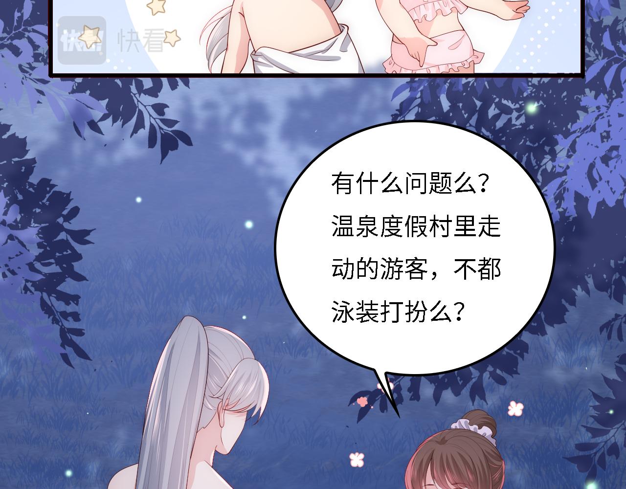 养敌为患韩漫全集-第12话 轻松过激光阵无删减无遮挡章节图片 