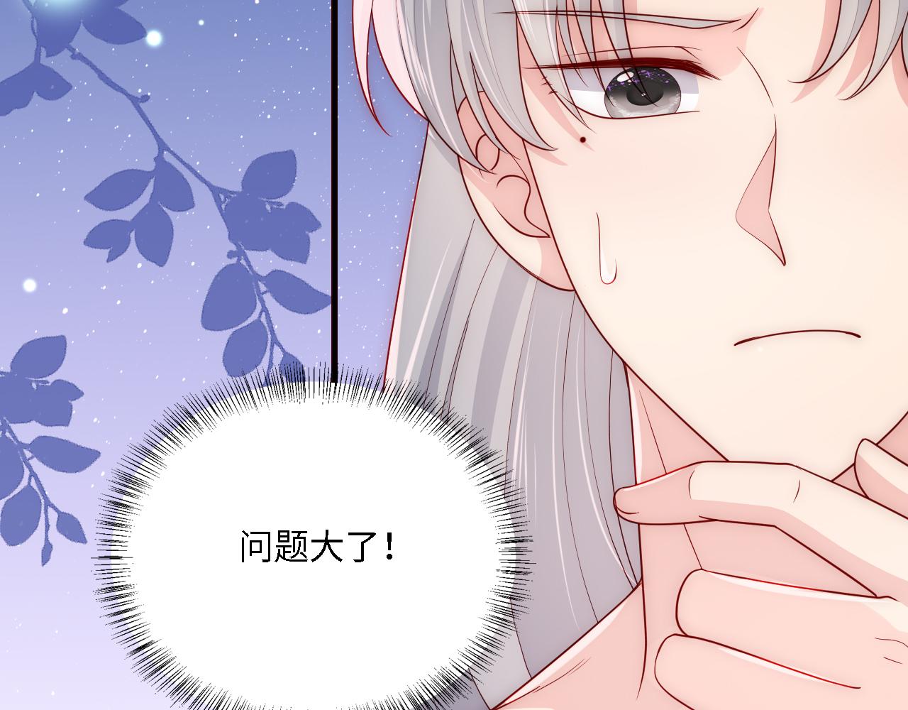 养敌为患韩漫全集-第12话 轻松过激光阵无删减无遮挡章节图片 