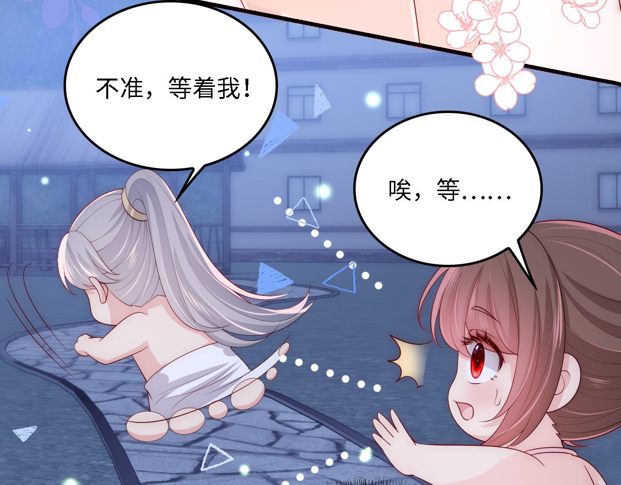养敌为患韩漫全集-第12话 轻松过激光阵无删减无遮挡章节图片 