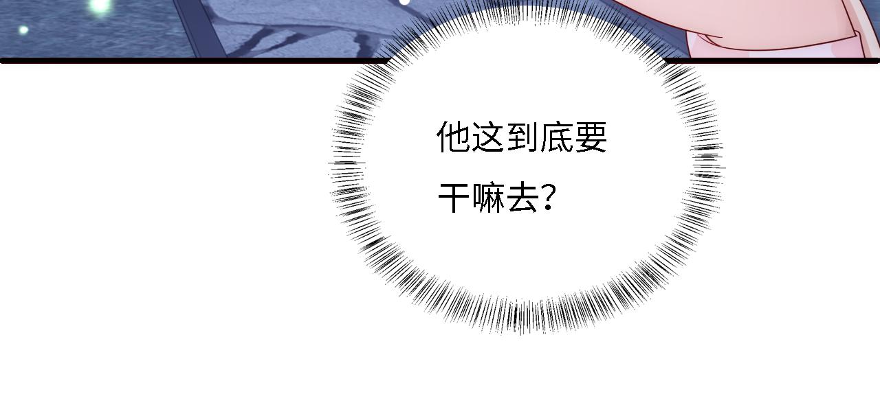 养敌为患韩漫全集-第12话 轻松过激光阵无删减无遮挡章节图片 