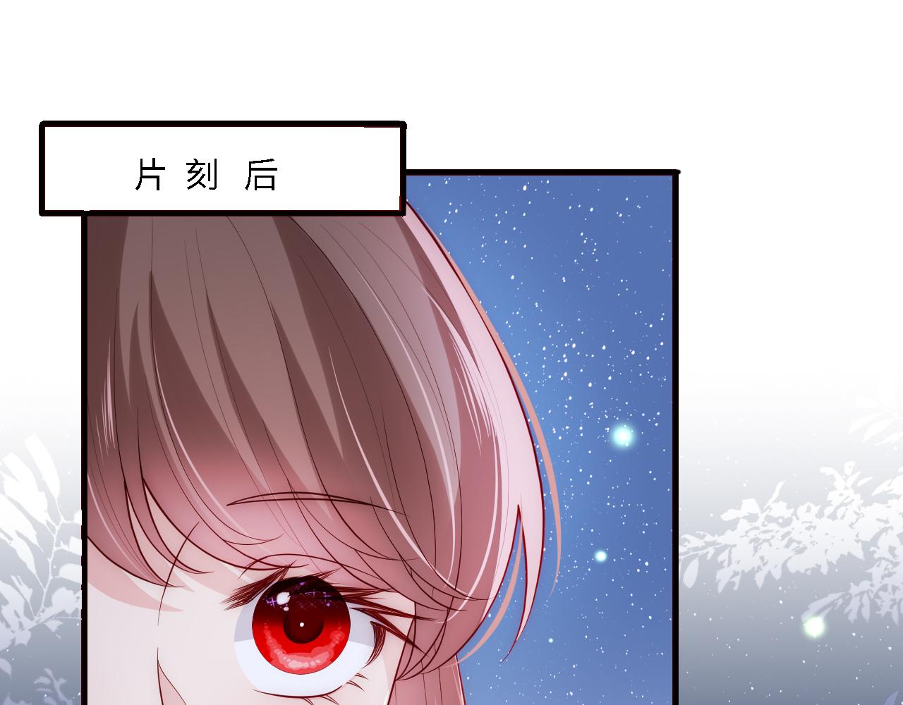 养敌为患韩漫全集-第12话 轻松过激光阵无删减无遮挡章节图片 