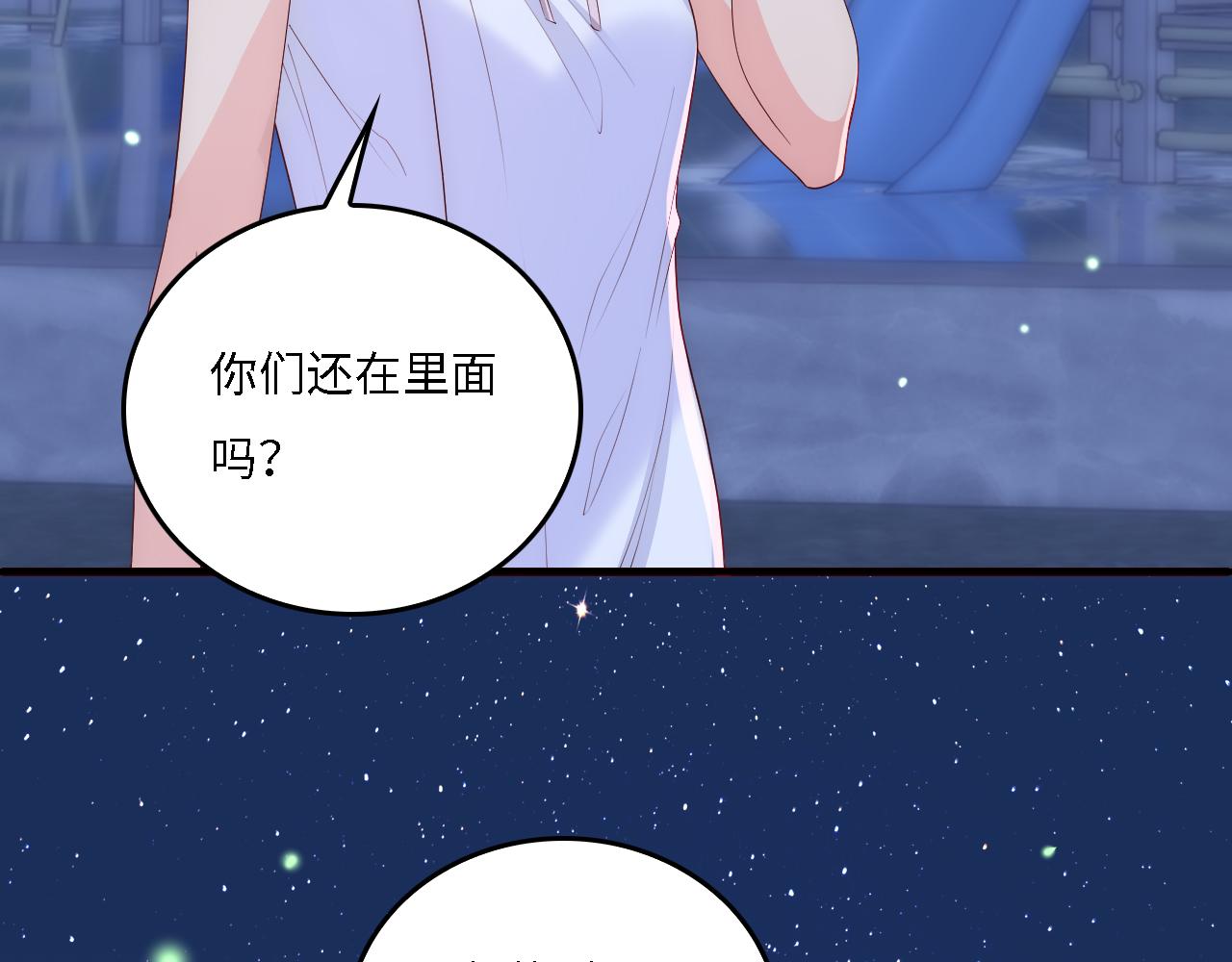 养敌为患韩漫全集-第12话 轻松过激光阵无删减无遮挡章节图片 