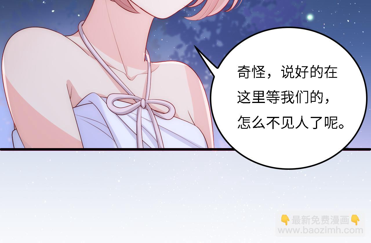 养敌为患韩漫全集-第12话 轻松过激光阵无删减无遮挡章节图片 