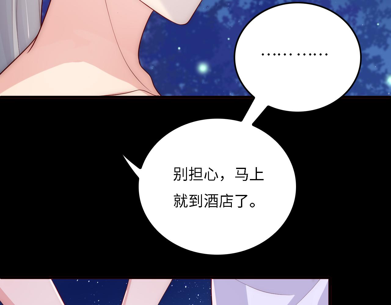 养敌为患韩漫全集-第12话 轻松过激光阵无删减无遮挡章节图片 