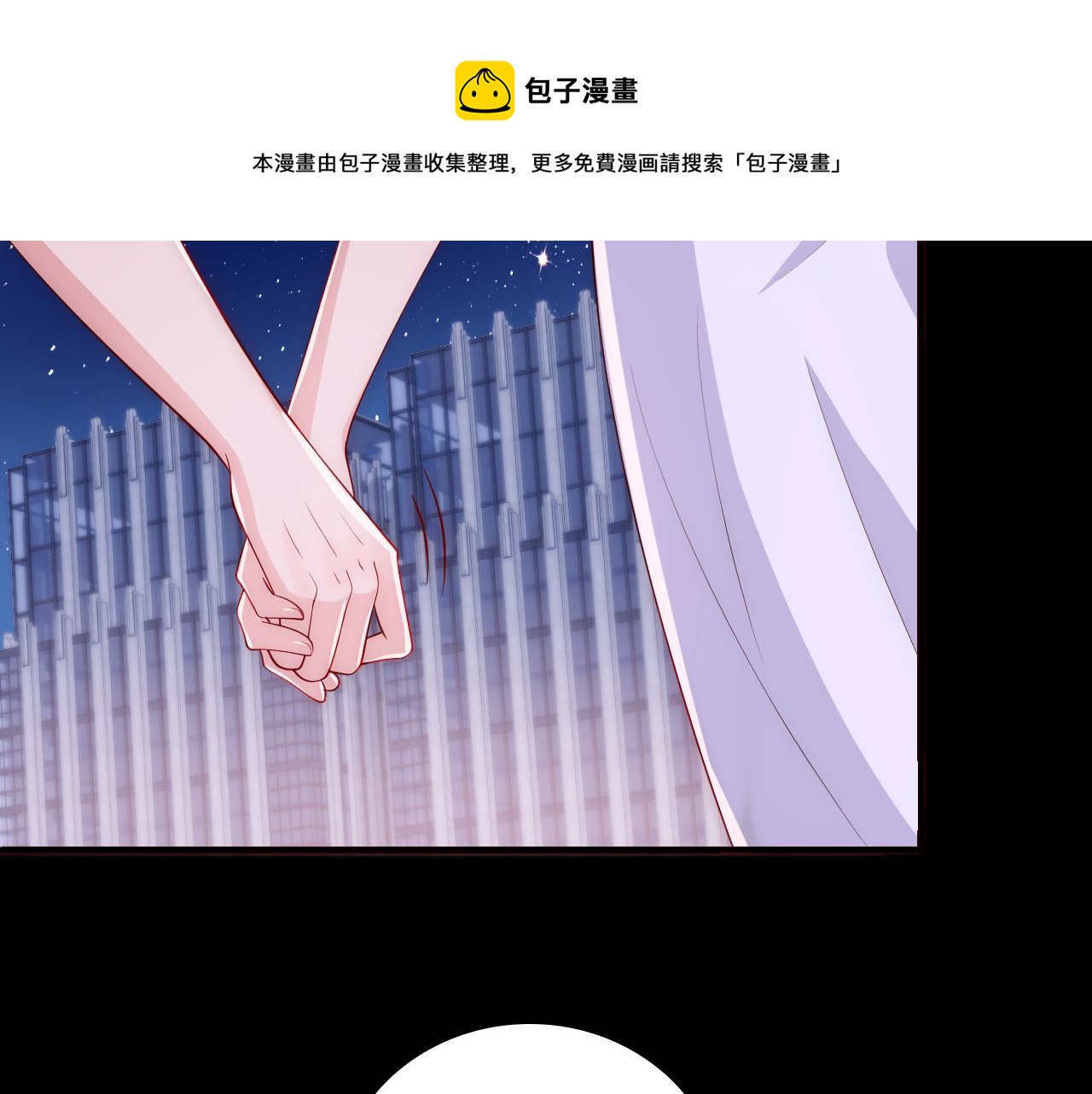 养敌为患韩漫全集-第12话 轻松过激光阵无删减无遮挡章节图片 