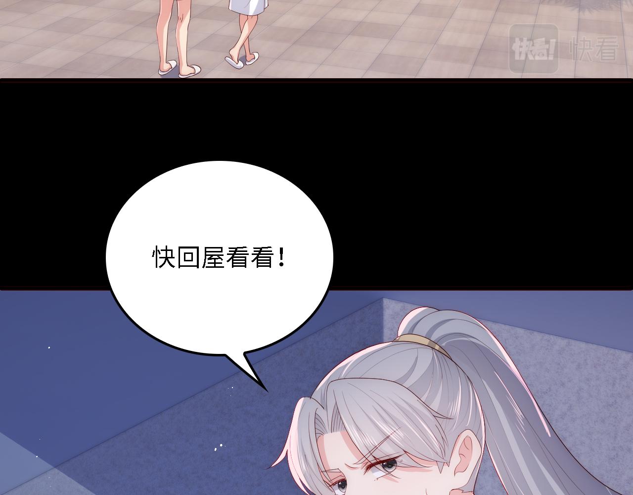 养敌为患韩漫全集-第12话 轻松过激光阵无删减无遮挡章节图片 