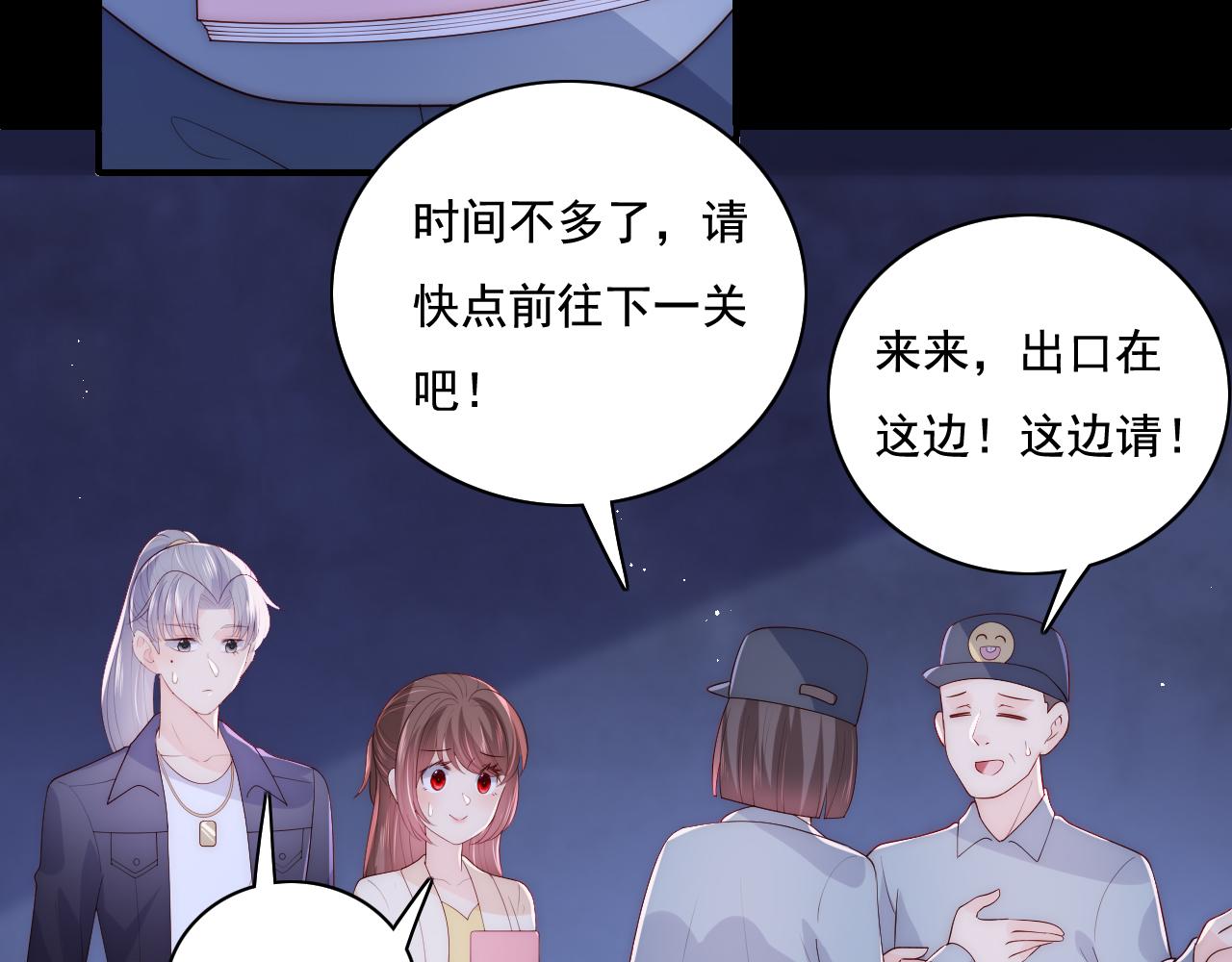 养敌为患韩漫全集-第12话 轻松过激光阵无删减无遮挡章节图片 