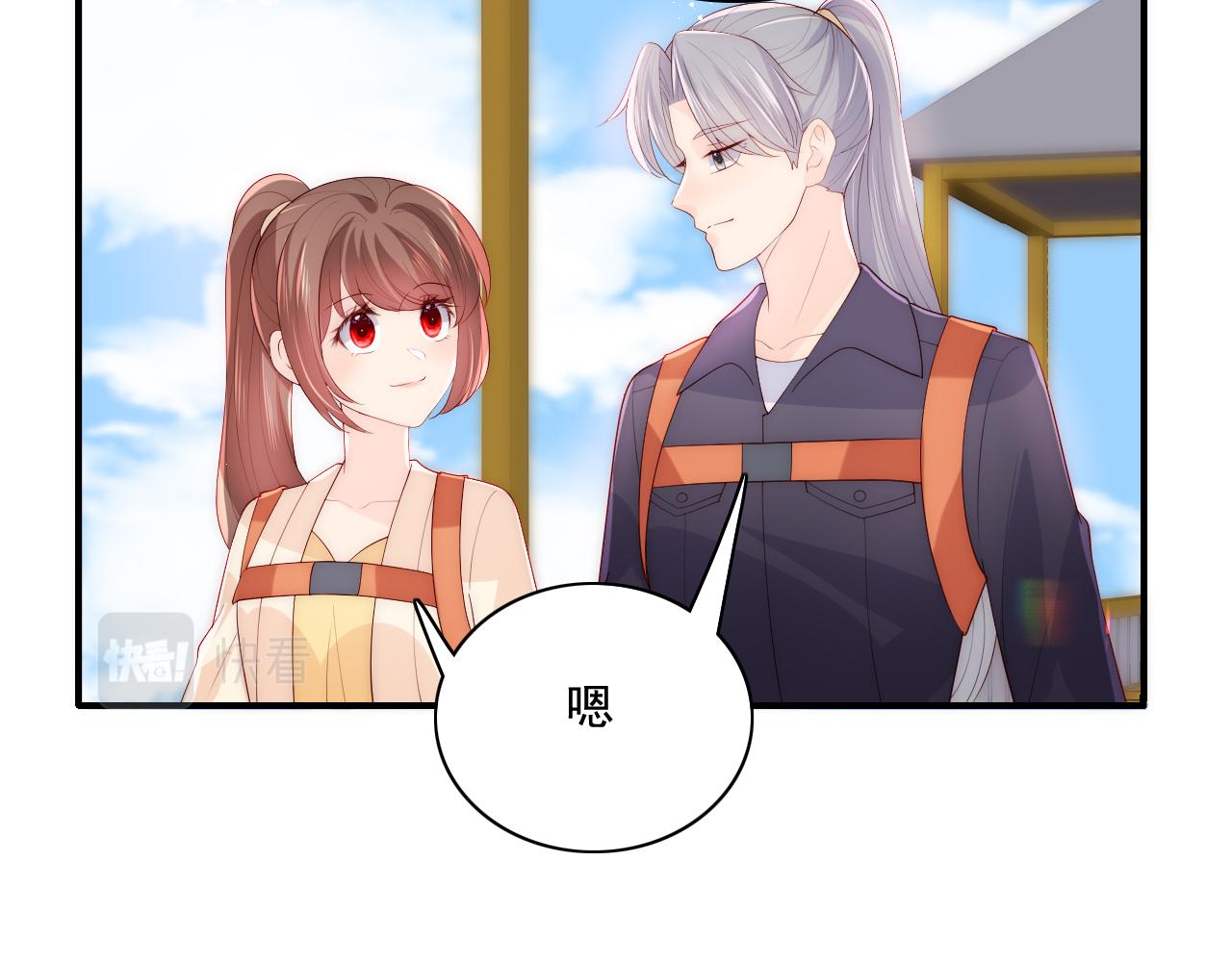 养敌为患韩漫全集-第12话 轻松过激光阵无删减无遮挡章节图片 